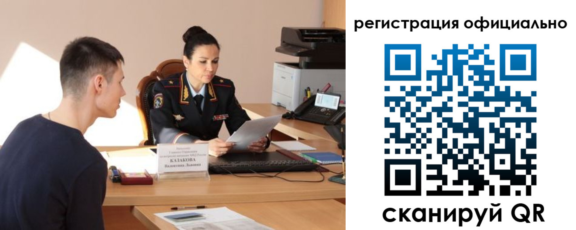 временная регистрация для всех в Лихославле